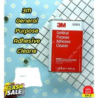 3m general purpose adhesive cleaner ทำความสะอาดคราบกาว ยางมะตอย สติ๊กเกอร์ #สติ๊กเกอร์ติดรถ ญี่ปุ่น  #สติ๊กเกอร์ติดรถยนต์ ซิ่ง  #สติ๊กเกอร์ติดรถยนต์ 3m  #สติ๊กเกอร์ติดรถ