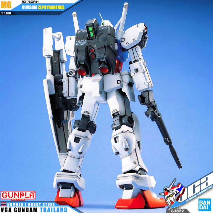 bandai-gunpla-master-grade-mg-rx-78gp01-rx-78-gundam-gp01-zephyranthes-ประกอบ-หุ่นยนต์-โมเดล-กันดั้ม-กันพลา-ของเล่น-vca-gundam