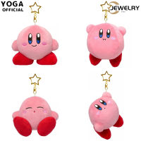 พวงกุญแจดาว Kirby จี้ตุ๊กตาการ์ตูนน่ารักตุ๊กตาของเล่นตุ๊กตาสัตว์อะนิเมะสำหรับแฟนๆ Kado Ulang Tahun