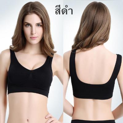 Sport Bra เสื้อใน บราไร้โครง เสื้อชั้นใน บรา สปอร์ตบรา ไม่มีฟองน้ำ ใส่สบาย ไร้ตะเข็บ Top ไร้ขอบ ใส่ดีมาก Genie Bra No Pad