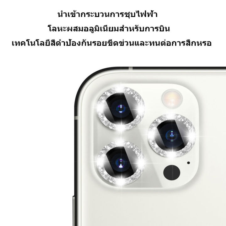 mgbbฟิล์มกล้อง-for-ip14-plus-14pro-max-phone-สำหรับ-ฟิล์มเลนส์กล้อง-ฟิล์มกระจกเลนส์กล้อง-ฟิล์มกล้องเลนส์กล้