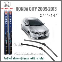 น้ำฝน CLULA เเพ็คคู่ HONDA CITY ปี 2009-2013 ขนาด 24-14 อุปกรณ์ยางรีดน้ำฝน * **จบในร้านเดียว**จัดส่งไว