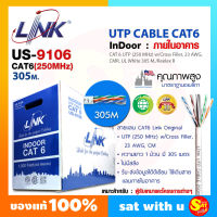 Link ลิงค์ รุ่น US-9106 สายแลน LAN Cable CAT 6 ความยาว 305 เมตร สีขาว InDoor ใช้ ภายใน อาคาร คุณภาพสูง CAT6E UTP CABL ของแท้ ส่งไว