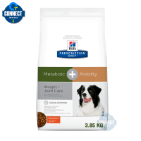 Hills® Prescription Diet® Metabolic + Mobility Canine อาหารสำหรับสุนัข ต้องการลดน้ำหนักควบคุมน้ำหนักและรักษาโรคข้ออักเสบ ขนาดถุง 3.85 กิโลกรัม (8.5 lb.) exp.10-2022