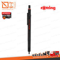 สลักชื่อฟรี ดินสอกด Rotring 500 Series 0.5 – ดินสอกดรอตติ้งขนาด 0.5 ดินสอเขียนแบบ Rotring 500 Mechanical Pencil พร้อมกล่อง