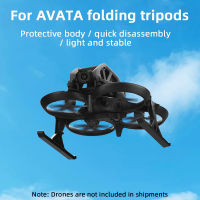 สำหรับ DJI Avata L Anding Gear จมูกความสูง L Anding Gear ด่วนที่วางจำหน่ายพับยึด G Imbal อุปกรณ์ป้องกัน