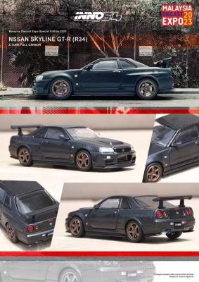 INNO 1: 64 GTR GT-R R34 All-Carbon Car Model