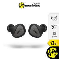 Jabra Elite 5 หูฟังไร้สาย  by munkong