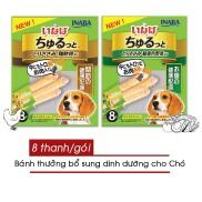 Bánh Thưởng Cho Chó INABA nội địa Nhật 80g Vị Gà Nướng Đặc Biệt