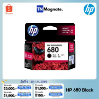 [หมึกพิมพ์อิงค์เจ็ท] HP 680 BK Original Ink Cartridge [F6V27AA] (สีดำ) #หมึกเครื่องปริ้น hp #หมึกปริ้น   #หมึกสี   #หมึกปริ้นเตอร์  #ตลับหมึก