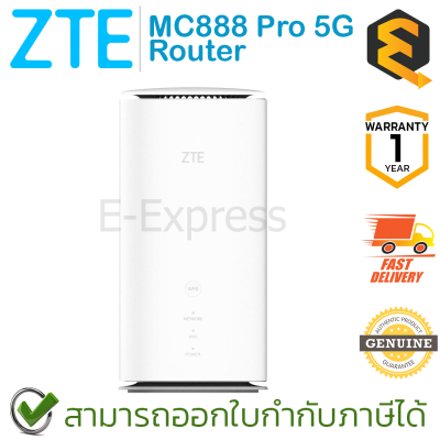 ZTE MC888 PRO 5G Wifi Router เร้าเตอร์ซิม เครื่องปล่อยสัญญาณอินเตอร์เน็ตจาก SIM card ของแท้ ประกันศูนย์ 1ปี