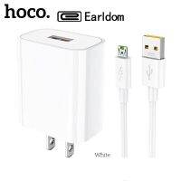 HOCO หัวชาร์จ DC19 อะแดปเตอร์ 22.5W  Super Fast Charge สําหรับโทรศัพท์มือถือ 22.5W ของแท้ 100%