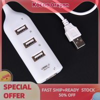 Kocoo Hot USB 2.0 High Speed 4 Port Splitter HUB Adapter สำหรับ PC Computer LAPTOP HG