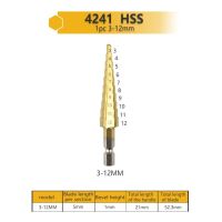 9-15 Step Hex Shank 4-32Mm ไทเทเนียมดอกเจาะคว้าน Hss บิตสำหรับโลหะเกลียวหรือกรวยจักรวรรดิชุดสว่านโคบอลต์ที่ตัดรูไม้ M35