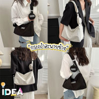 ideafashionshop(ID1854) กระเป๋าสะพายข้างFASHION ผ้าไนล่อน (แถมที่ห้อยใส่เหรียญ)