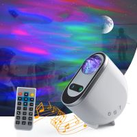 xfcbfBluetooth Northern Light Aurora Projectors Galaxy Star Projector Starry Sky Moon Lamp Decoration Bedroom Home Decor