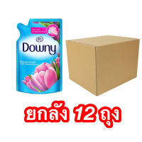 (ยกลัง)น้ำยาปรับผ้านุ่มดาวน์นี่ 490 มล? สูตรธรรมดา 1ลังมี12ถุง