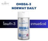 โอเมก้า-3 ผลิตจากประเทศนอร์เวย์ Klarity (คลาริตี้) Omega-3 - Norway Daily