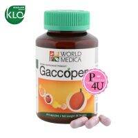 Gaccopene Gac Tomato KHAOLAOR ขาวละออ แกกโคปีน ฟักข้าว มะเขือเทศ สกัด 60Capsules X 1Bottles