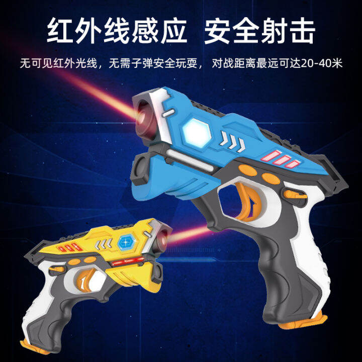 Children's acousto-optic toy gun boy electric spider flying saucer CS ...