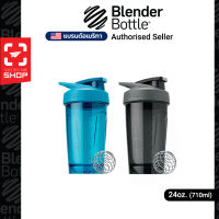 ilovetogo แก้วเชค BlenderBottle - Strada™ Tritan 24oz. / 710ml.