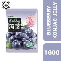 ?Product of UAE? (3 Pcs) Cozzo Blueberry Konjac Jelly 160g ++ คอซโซ่ บุกเยลลี่ รสบลูเบอร์รี่ 160 กรัม