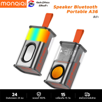 MonQiQi ลำโพงบลูทูธ bluetooth speaker Mecha ปืนเหล็กบลูทูธTWS เบสหนักๆ แท้ ถูก เล็กๆดังๆ แบบพกพา ลำโพงและบลูทูธ เชื่อมต่อระหว่างเครื่องคู่ แท้ เบสดัง