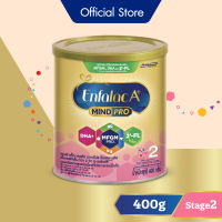 นม เอนฟาแล็ค เอพลัส สูตร 2 ขนาด 400 กรัม Enfalac A+ Formula 2 Milk Powder 400 grams นมผง เด็ก แรกเกิด เอพลัส มายด์โปร ดีเอชเอ พลัส เอ็มเอฟจีเอ็ม โปร 2 วิท ทู-เอฟแอล