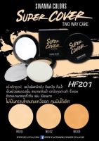 ⚡FLASH SALE⚡♡พร้อมส่ง SIVANNA SUPER COVER TWO WAY CAKE POWDER (HF201) : ซิวานน่า แป้งผสมรองพื้น