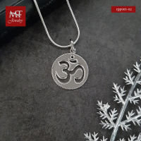 MT จี้โอม ตัวเรือนเงินแท้ ชุบทองคำขาว Solid 925 Sterling Silver Pendant (rpp005-02) MT Jewelry มณีธารา