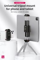 Ulanzi ST-29 Tripod Mount For Smartphone And Tablet คลิปหนีบมือถือและแท็บเลต