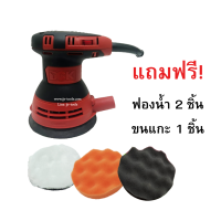 เครื่องขัดกระดาษทรายไฟฟ้า DCK รุ่น KSA125