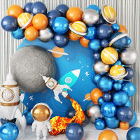 Space Theme Balloon Arch Garland Kit Agate Metallic Blue Silver Latex Ballon Baby Shower Kids Boy Happy Birthday Party Supplies