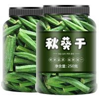 Dried Okra Instant Okra Crispy