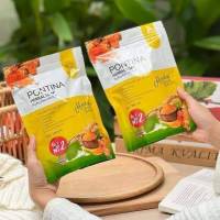 สบู่พรทิน่า สบู่สมุนไพรขมิ้น สูตรเข้มข้น PONTINA HERBAL SOAP