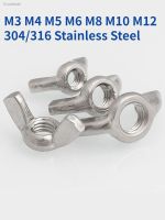 ▲☇ M3 M4 M5 M6 M8 M10 M12 304/316 Stainless Steel Butterfly Nuts Wing Nut Hand Tighten Nut