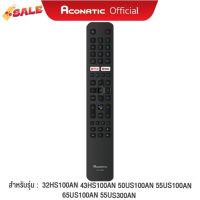 Aconatic รีโมททีวี รุ่น RC-AD04 ใช้สำหรับ SMART TV (Android) Series.100 (รับประกัน 3 เดือน) #รีโมท  #รีโมททีวี   #รีโมทแอร์ #รีโมด