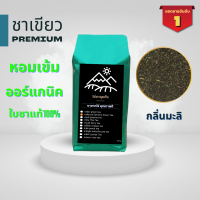 ชาเขียวมะลิ ผงชาเขียว premium กลิ่นมะลิ 500 กรัม ไร่ชาฉุยถัง