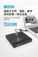 LongShengShenShangMao เครื่องบันทึกไดรฟ์ภายนอก USB 3.0 DVD-RW/CD-RW เครื่องเขียน DVD ออฟติคอลสำหรับแท็บเล็ต