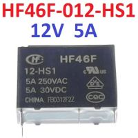 HF46F-012-HS1 relay 12V 5A 4pin Hongfa relay normally open (NO)