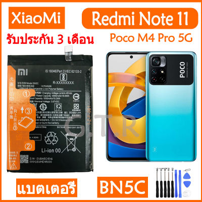 แบตเตอรี่ แท้ Xiaomi Redmi Note 11 / Xiaomi Poco M4 Pro 5G (21091116AG) battery แบต BN5C 5000mAh มีประกัน 3 เดือน