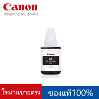 Canon หมึกเติมแท้ GI-790 สีดำBK 135ml แคนนอน หมึกแท้ Canon inkTank printer Canon Pixma G Series ทุกรุ่น