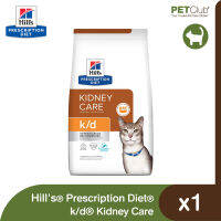 [PETClub] Hills Prescription Diet k/d Kidney Care - อาหารเม็ดแมวสูตรดูแลไต ปลาทะเล 2 ขนาด [4lb,8.5lb]