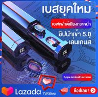 หูฟังไร้สายบลูทูธหูฟัง 5.1 TWS 9D HiFi Dual Touch พร้อมไมโครโฟนกันน้ำในหู True Wireless