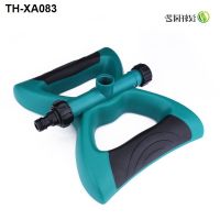 ☒♠☏ Garden sprinkler irrigation accessories automatic rotating watering the flowers more water base 4 points