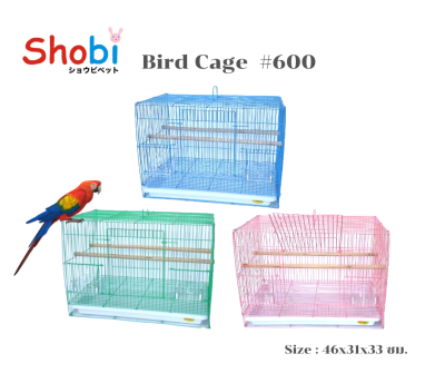 Shobi-#600 กรงนก กรงสำหรับสัตว์เลี้ยง‼️พร้อมคอนไม้แท้‼️