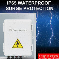 กล่อง PV Combiner 4 สาย 10A ฟิวส์กระแสไฟพิกัด 63A เบรกเกอร์วงจร DC พลังงานแสงอาทิตย์ กล่อง Combiner พลังงานแสงอาทิตย์สำหรับระบบแผงเซลล์แสงอาทิตย์แบบปิด