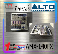 MIXER มิกเซอร์ อนาล็อก รุ่น AMX-140FX ยี่ห้อ ALTO ของแท้ พร้อมส่ง มีประกัน