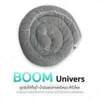 วัสดุดูดซับน้ำมันและสารเคมีเหลว แบบบูมสีเทา Univers Absorbent Boom ( 1 ท่อน/กล่อง)