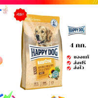 ?จัดส่งฟรี HAPPY DOG NaturCroq Geflugel Pur &amp; Reis อาหารสุนัขโต สูตรเนื้อสัตว์ปีกและข้าวคุณภาพดี 4 Kg. เก็บเงินปลายทาง ✨